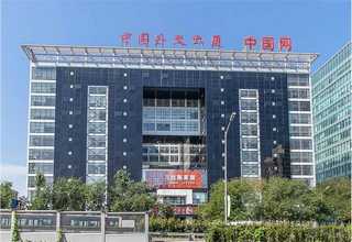 白山牵牛花购买电话